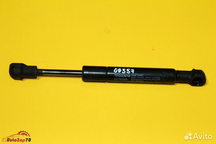 Volvo FM Амортизатор рулевой колонки