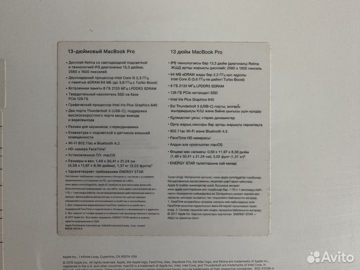 Apple MacBook Pro 13