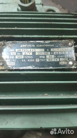 Электродвигатель для компрессора 220в