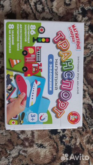 Развивашки для детей