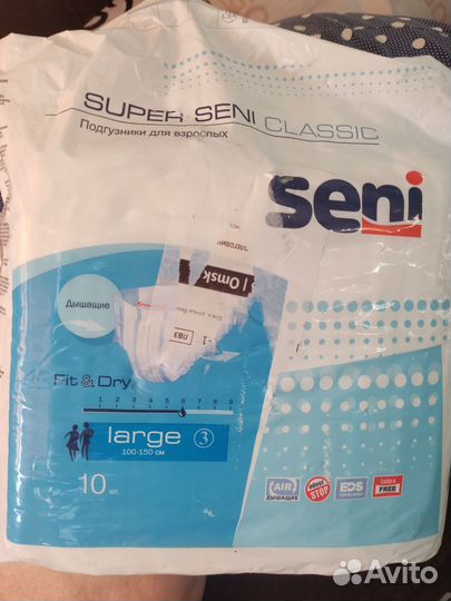 Памперсы для взрослых seni 3
