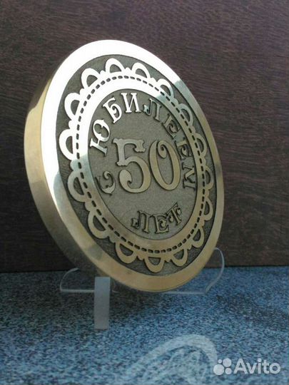 Медали на знаменательные события, лазер.гравировка