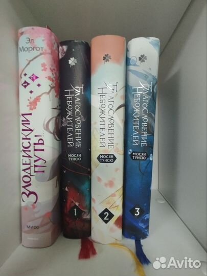 Китайские новеллы