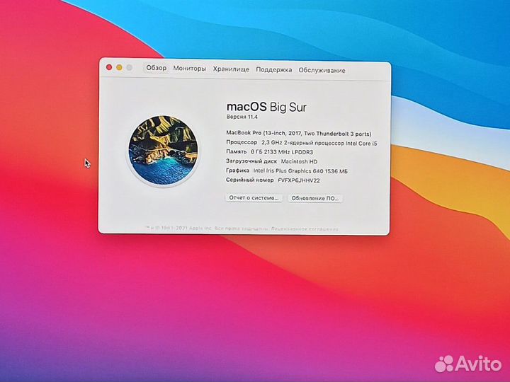 MacBooK Pro Retina 13 2017/i5/8gb/Intel HD/128GB