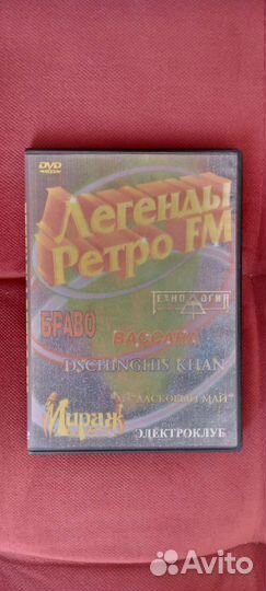 DVD Erasure Depeche Mode Guns n Roses мумийтролль