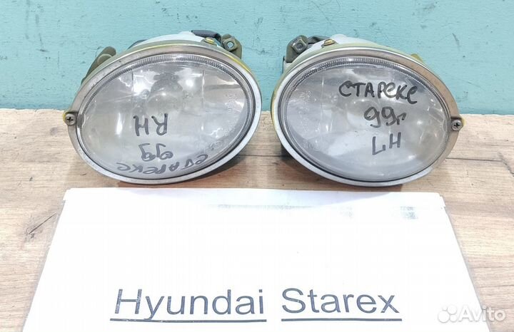 Фара противотуманная Hyundai Starex, 1999г