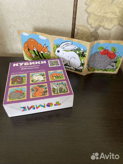 Кубики деревянные