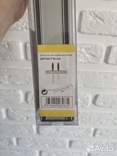 Держатель для ножей