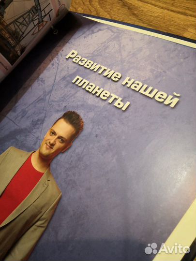 Журнал Галилео наука опытным путем