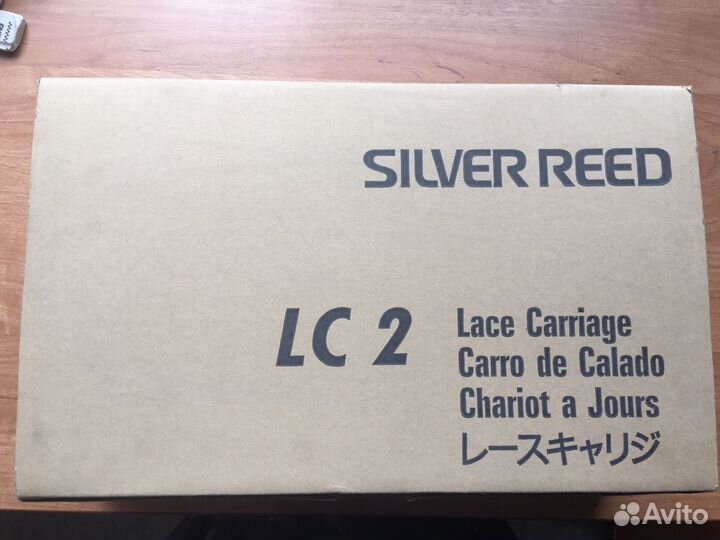 Ажурная каретка silver reed