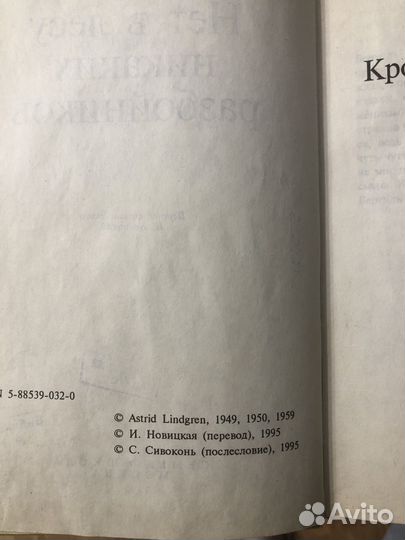 Книги