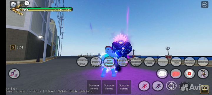 Скин лорд борос в юба/yba