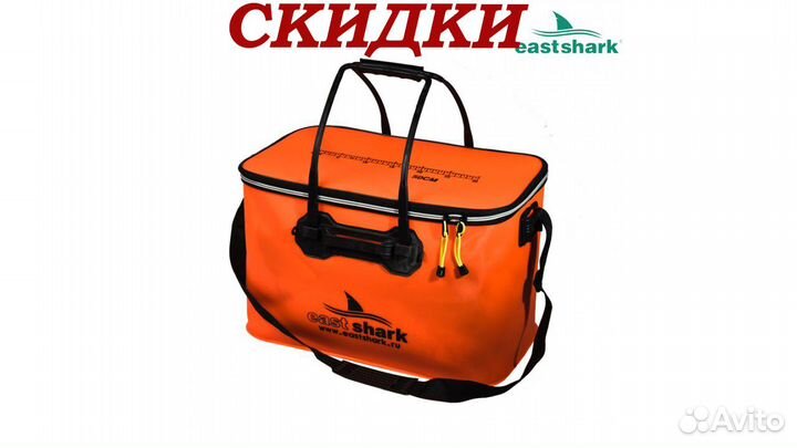 Ведро для замеса прикормки квадратное оранж. D 50