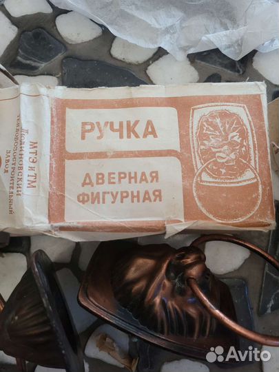 Ручки медные дверные