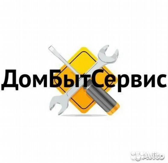 Выключатель beko b2808540100, b2808540300