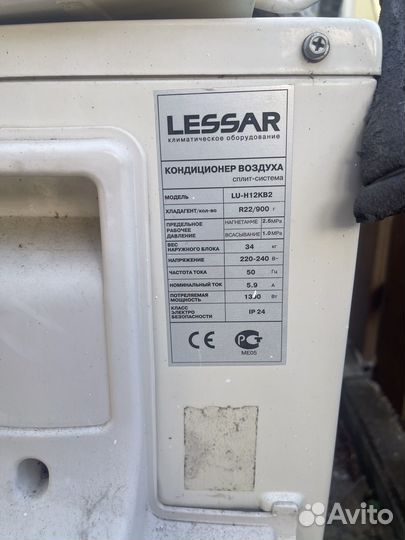 Сплит система бу 12