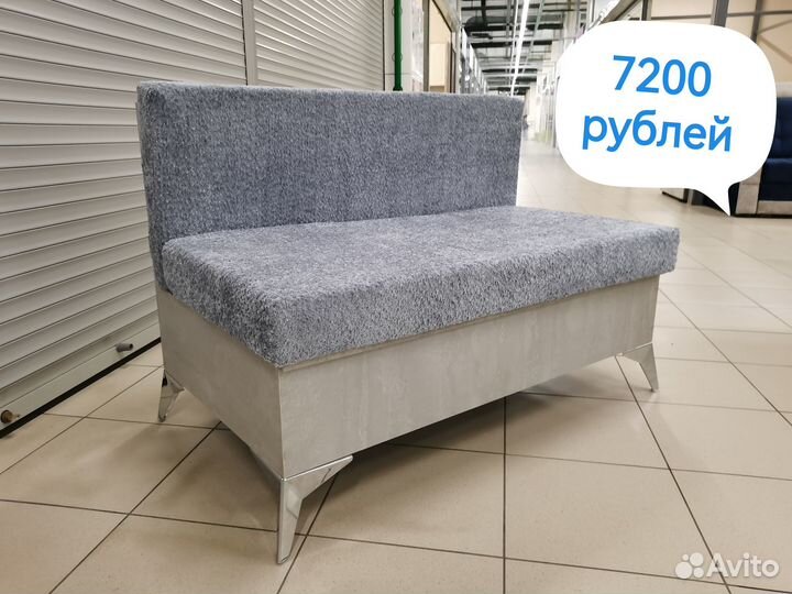 Диван офисный