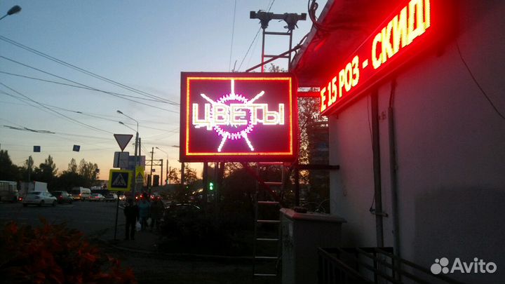 Бегущая строка ремонт