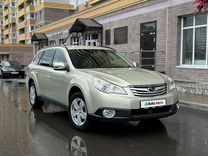 Subaru Outback 2.5 CVT, 2010, 182 000 км, с пробегом, цена 1 475 000 руб.