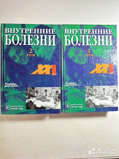 Книги медицина