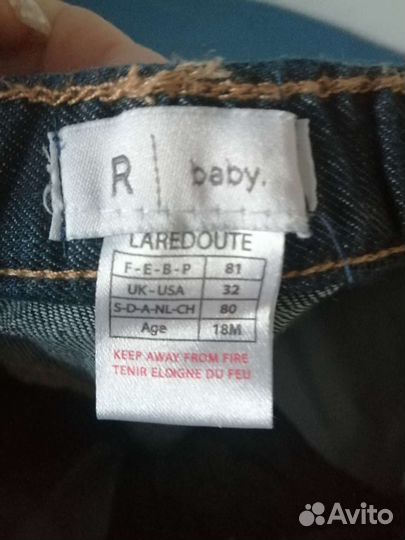 Джинсы для мальчика