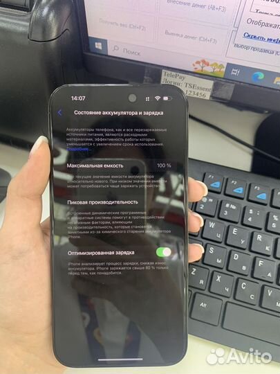 iPhone 14 Pro Max, 256 ГБ