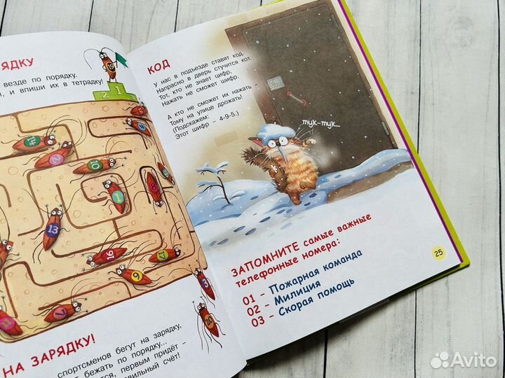 Книги профессора ау