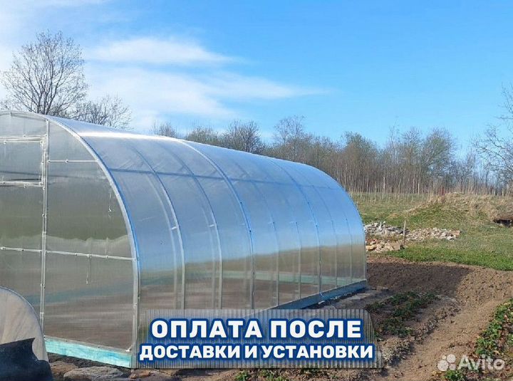 Теплица 3 на 6 из поликарбоната
