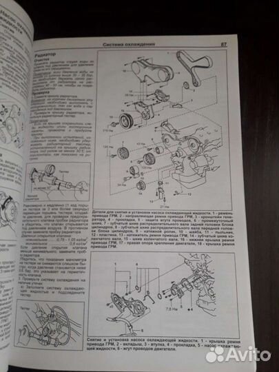 Руководство по эксплуатации автомобиля лексус