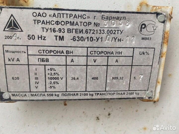 Трансформатор модели тмг-1600 Новый