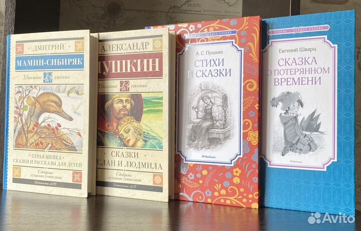 Детские книги