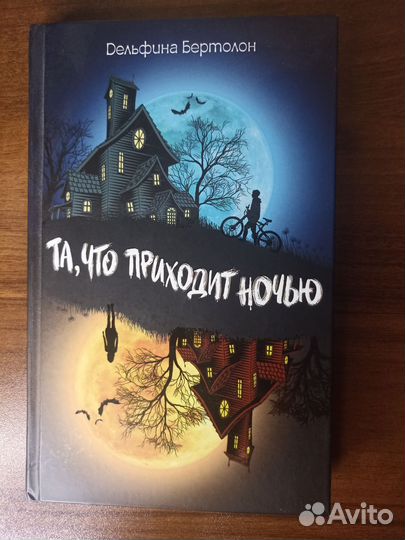 Книги для подростков