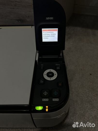 Принтер струйный canon