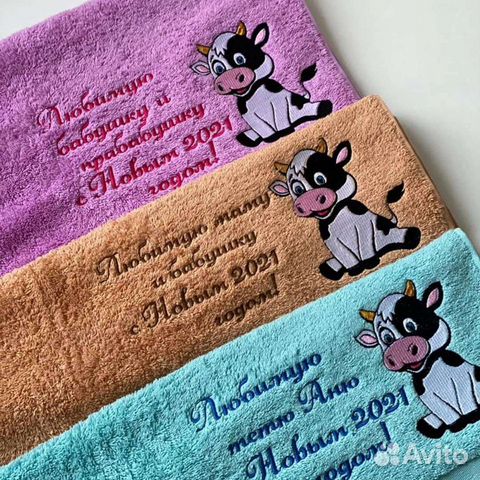 Машинная вышивка