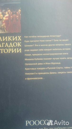 Книга 