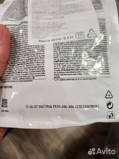 Корм для кошек royal canin renal early