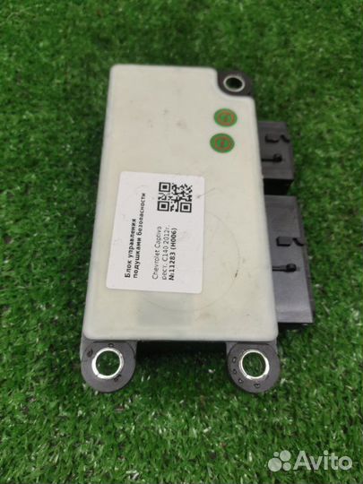 Блок управления SRS Chevrolet Captiva C 140 2.2