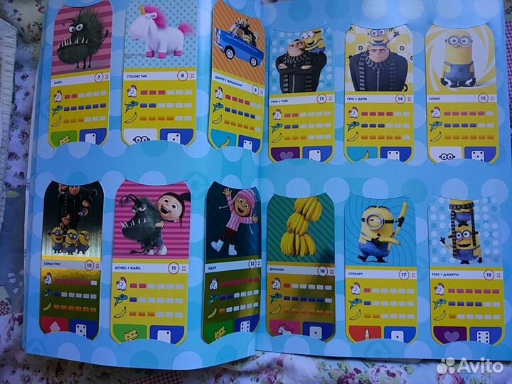 Альбом с карточками гадкий я