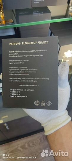 Hfc devil s intrigue французский аналог оригинал