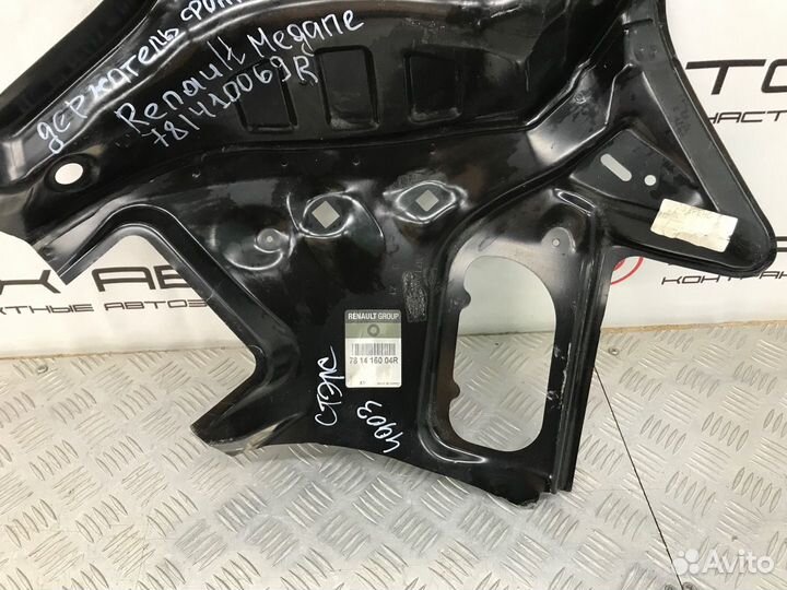 Б/У панель кузова под фонарь задний левый Renault