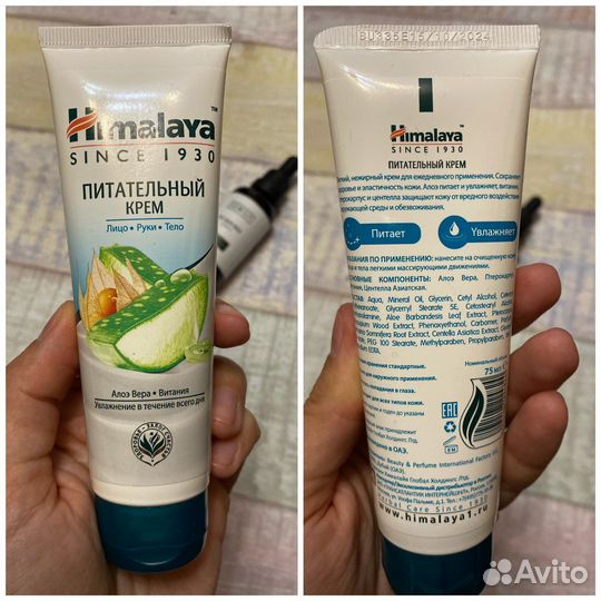 Бокс косметики Face & body от трендибокс