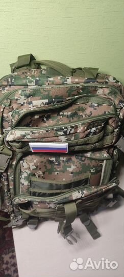 Рюкзак тактический 50л molle
