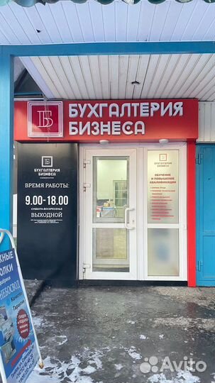 Готовый прибыльный бизнес - учебный центр
