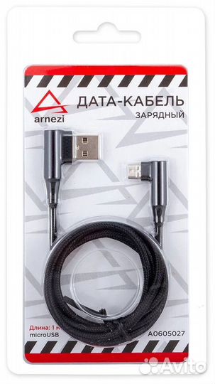 Кабель зарядный угловой