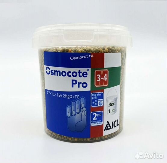 Осмокот про 3-4 месяца