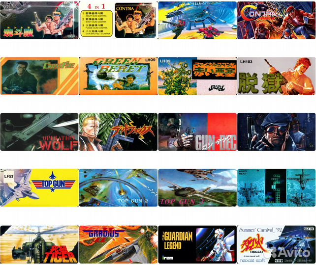 Наклейки для картриджей Dendy