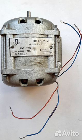 Электродвигатели