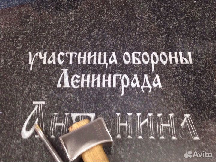 Памятники. Реставрация памятников. Золочение