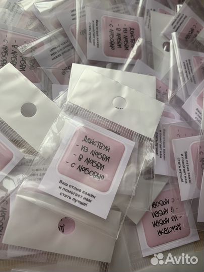 Стикеры для доставки заказчику авито