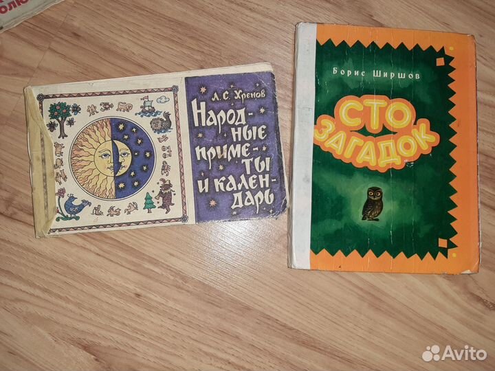 Советские вещи